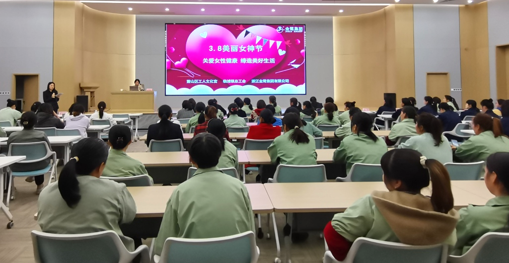 春风十里 芳华如你|乐动买球_乐动买球（中国）
集团开展“三八”女神节系列活动