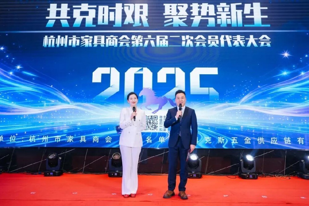 荣誉加冕启新程|乐动买球_乐动买球（中国）
家具荣获杭州家具商会多项荣誉称号