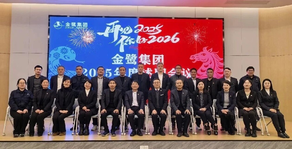 总结·谋划·奋进｜乐动买球_乐动买球（中国）
集团2025年度述职会议顺利召开