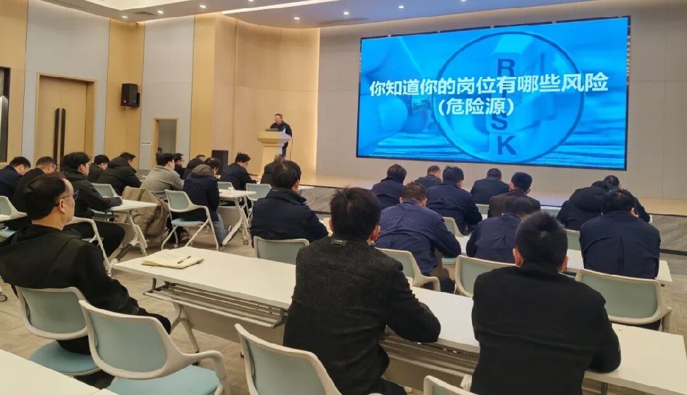 安全启航 共筑防线|乐动买球_乐动买球（中国）
装饰2026新年安全会议顺利召开